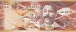 Барбадос 10 долларов 2017