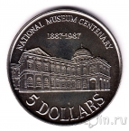 Сингапур 5 долларов 1987 100 лет Национальному музею