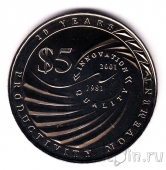 Сингапур 5 долларов 2001 Productivity Movement