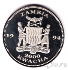Замбия 2000 квача 1994 Футбол