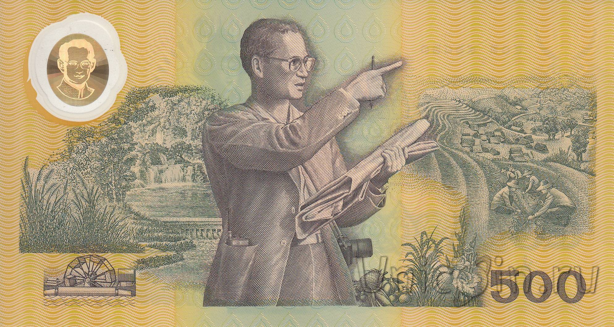 500 батов в рублях. Таиланд банкнота 1956 10 бат рама IX. Банкноты Тайланда 500. Банкноты Таиланда 500 бат. Таиланд банкнота 10 бат рама IX.