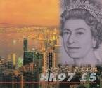 Великобритания 5 фунтов 1997 Передача Гонконга КНР