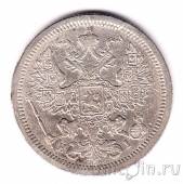 Россия 20 копеек 1877 СПБ НI