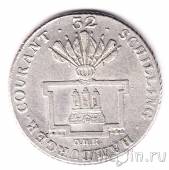 Гамбург 32 шиллинга 1795