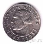Германия 5 марок 1933 Мартин Лютер
