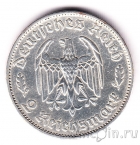 Германия 2 марки 1934 Фридрих Шиллер
