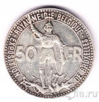 ������� 50 ������� 1935 ����������� ������ �������� (BELGIQUE)