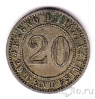 ������ 20 ��������� 1895