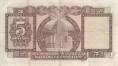 Гонконг 5 долларов 1973-75