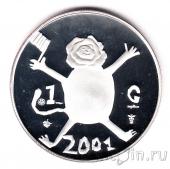 Нидерланды 1 гульден 2001 (Реплика в серебре)