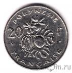 Французская Полинезия 20 франков 1993