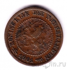 Нидерланды 1/2 цента 1901