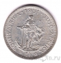 Южная Африка 1 шиллинг 1951