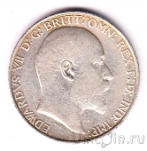 Великобритания 2 шиллинга 1910