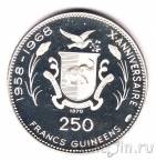 Гвинея 250 франков 1970 Космический корабль Союз