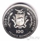 Гвинея 100 франков 1969 Мартин Лютер Кинг