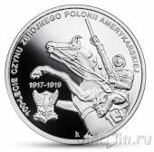 Польша 10 злотых 2018 100 лет американского военного движения «Полония»