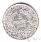 Франция 2 франка 1873