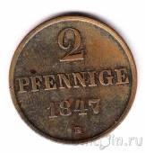 Ганновер 2 пфеннига 1847