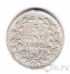 Нидерланды 5 центов 1850.