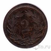 Швейцария 2 раппена 1851
