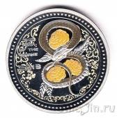 Острова Кука 5 долларов 2013 Год змеи
