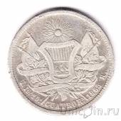 Гватемала 4 реала 1865