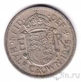 Великобритания 1/2 кроны 1955