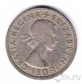 Великобритания 2 шиллинга 1957