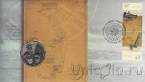 Австралия 50 центов 1998 Путешественники (в конверте)