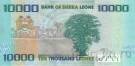 Сьерра-Леоне 10000 леоне 2015