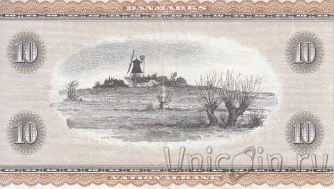 Дания 10 крон 1973