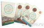 ��������� ����� 3 ������ 1 ������ 2016 Convict Love Tokens