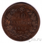 ������ 10 ��������� 1867 (N)