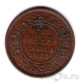 Британская Индия 1/2 пайса 1929