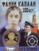 Сувенирная