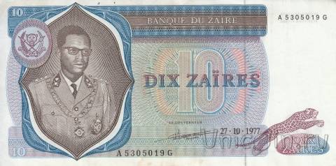 Заир 10 заир 1976-77