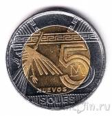 Перу 5 соль 2014