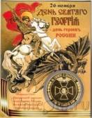 Сувенирная