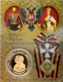 Сувенирная