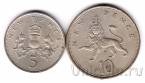 Великобритания 5 и 10 новых пенсов 1968
