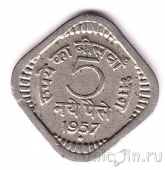 ����� 5 ����� ���� 1957