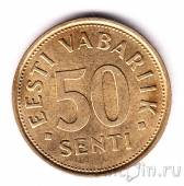 Эстония 50 сенти 2007