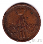 ������ 1 ������� 1861 ��