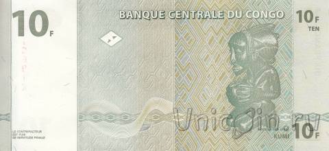 ДР Конго 10 франков 1997