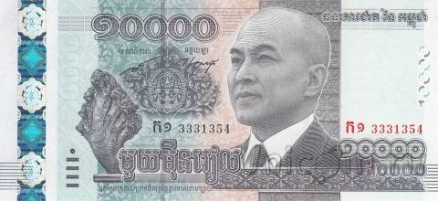Камбоджа 10000 риэль 2015