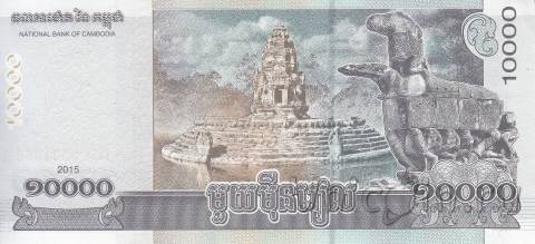 Камбоджа 10000 риэль 2015