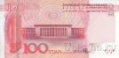 Китай 100 юань 2015