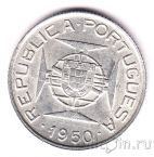 �������� 2,5 ������ 1950