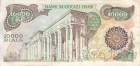 Иран 10000 риалов 1981